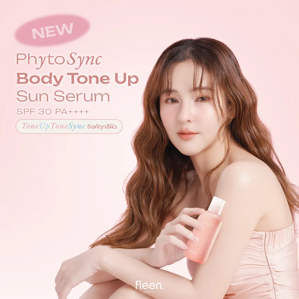 ฟลีน บิวตี้ บอดี้โทนอัพ ซันเซรั่ม x2 (แพ็ค 2 ขวด) - Fleen Beauty Phyto Sync Body Tone Up Sun Serum SPF30 PA++++ x2