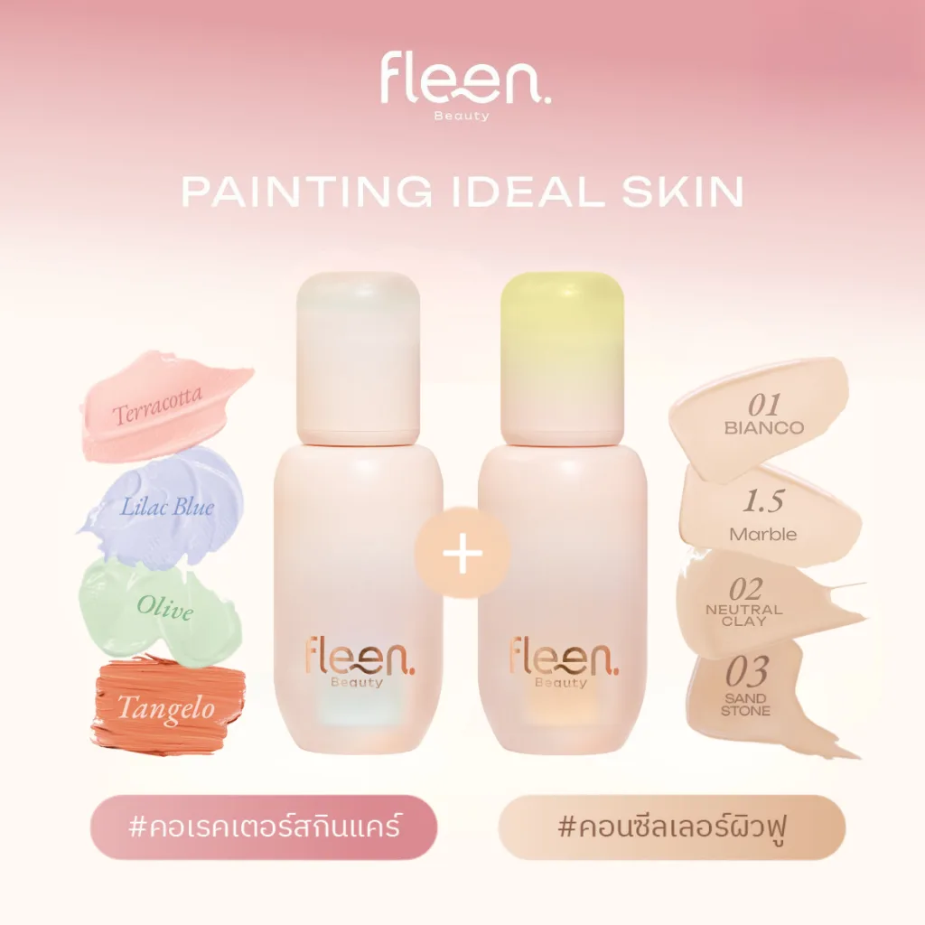 เซ็ตคู่ คอเรคเตอร์ 3 สี + คอนซีลเลอร์ 1 สี - Duo Set - 3 Color of Fleen Beauty Skin Caring Corrector + 1 Color of Hya Plumping Concealer