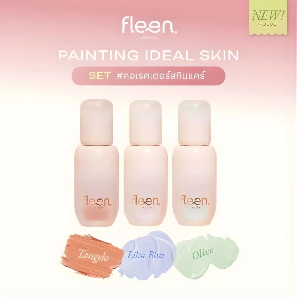 เซ็ตคอเรคเตอร์ 3 สี Fleen Beauty - Set 3 Colors - Fleen Beauty Skin Caring Corrector